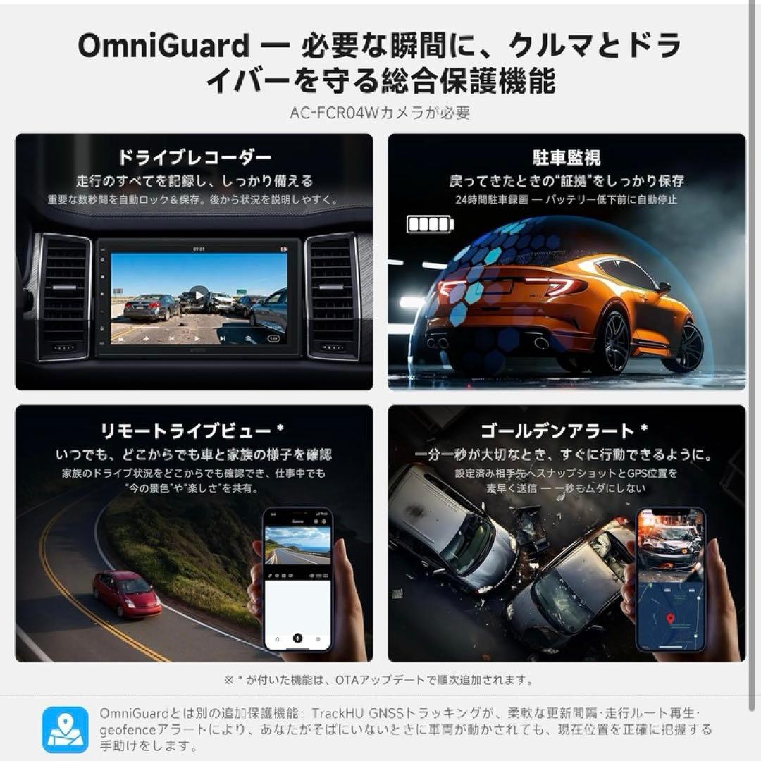 ATOTOEXCEL A7 Android 13 カーナビ カーオーディオ