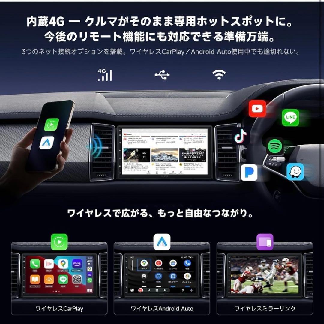 ATOTOEXCEL A7 Android 13 カーナビ カーオーディオ