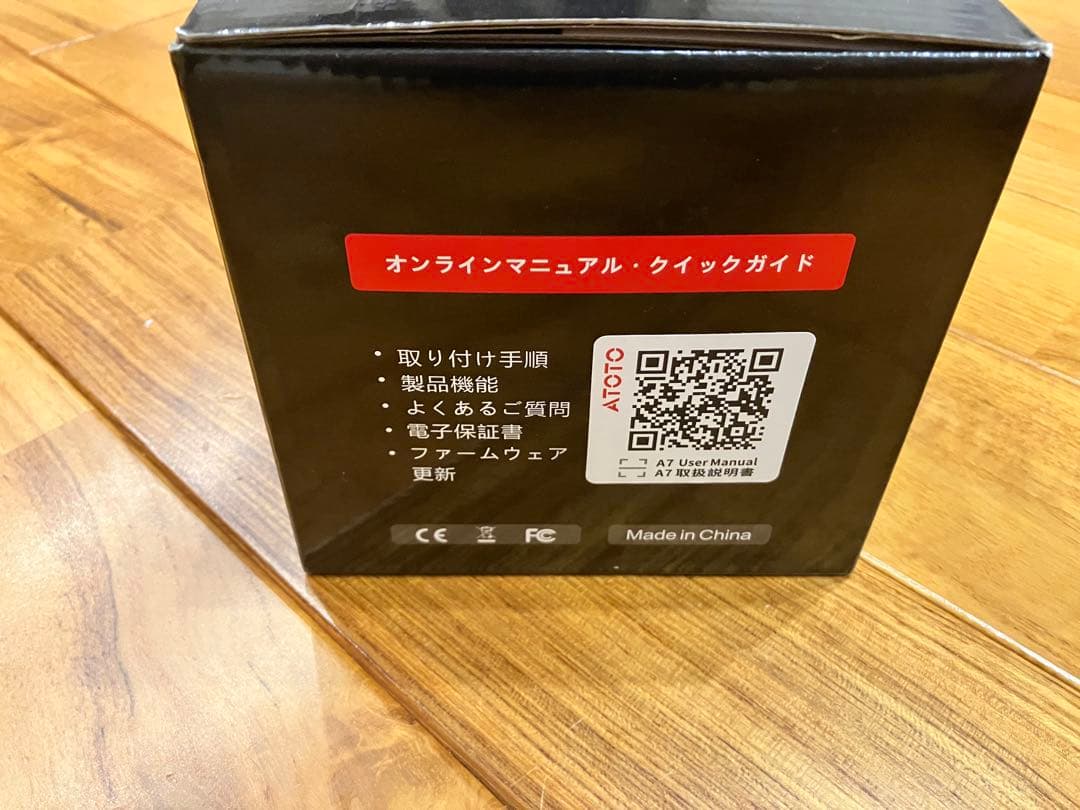 ATOTOEXCEL A7 Android 13 カーナビ カーオーディオ