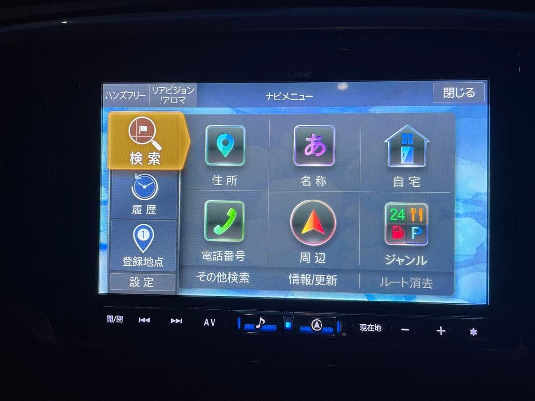 X8NX アルパイン 8インチ ホンダ車ポン付け 変換コネクタセット