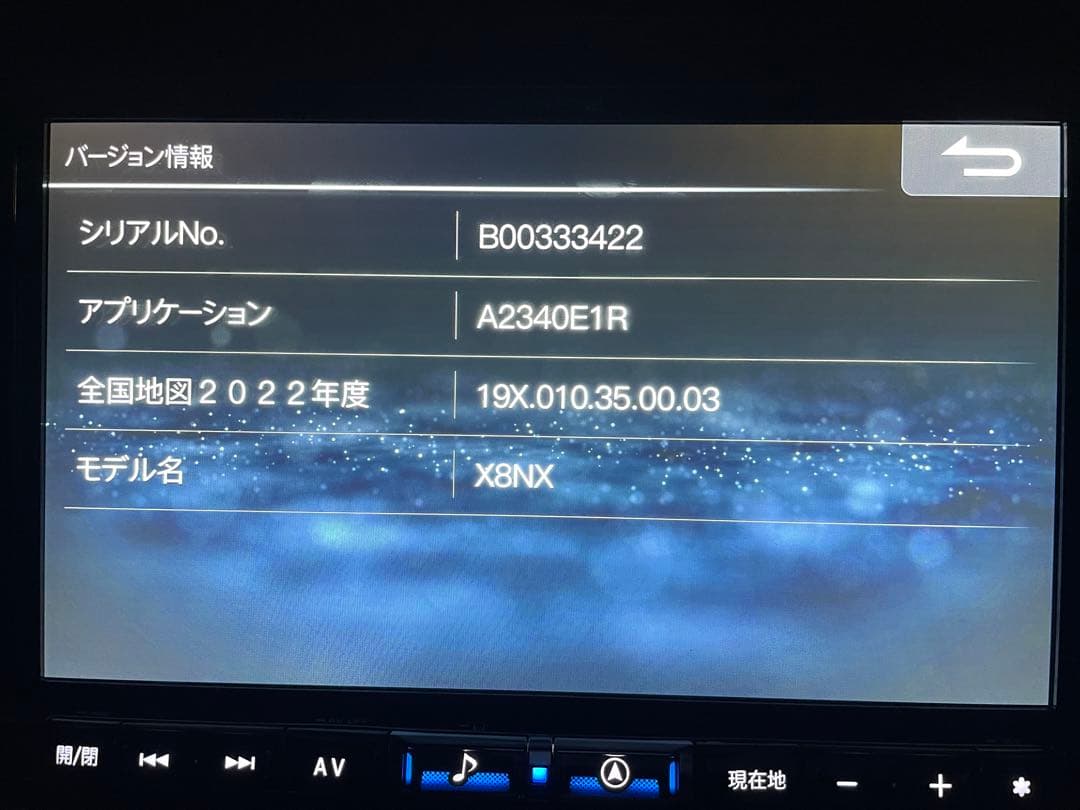 X8NX アルパイン 8インチ ホンダ車ポン付け 変換コネクタセット