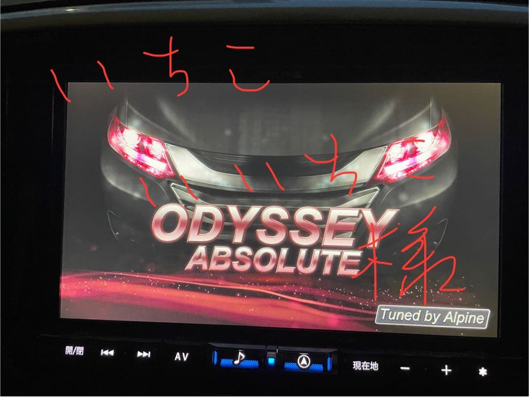 X8NX アルパイン 8インチ ホンダ車ポン付け 変換コネクタセット