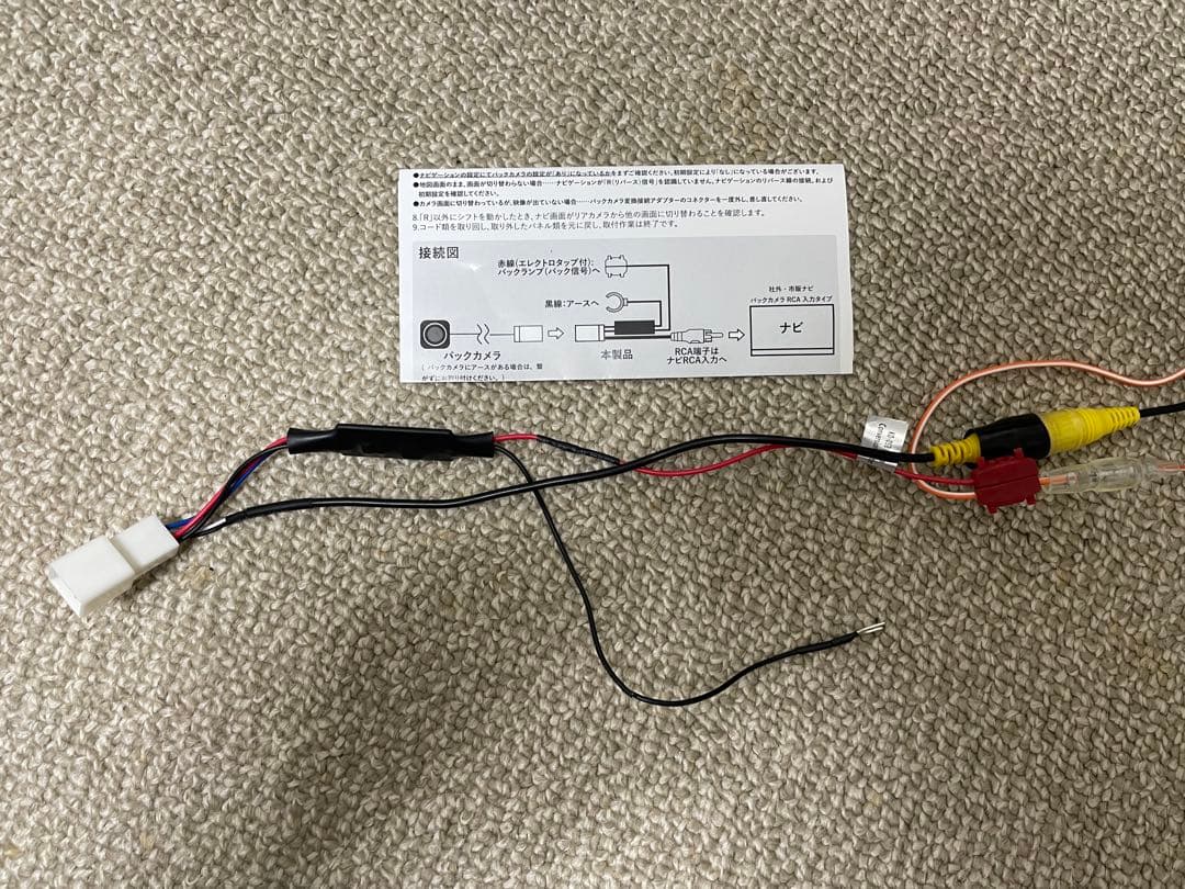 X8NX アルパイン 8インチ ホンダ車ポン付け 変換コネクタセット