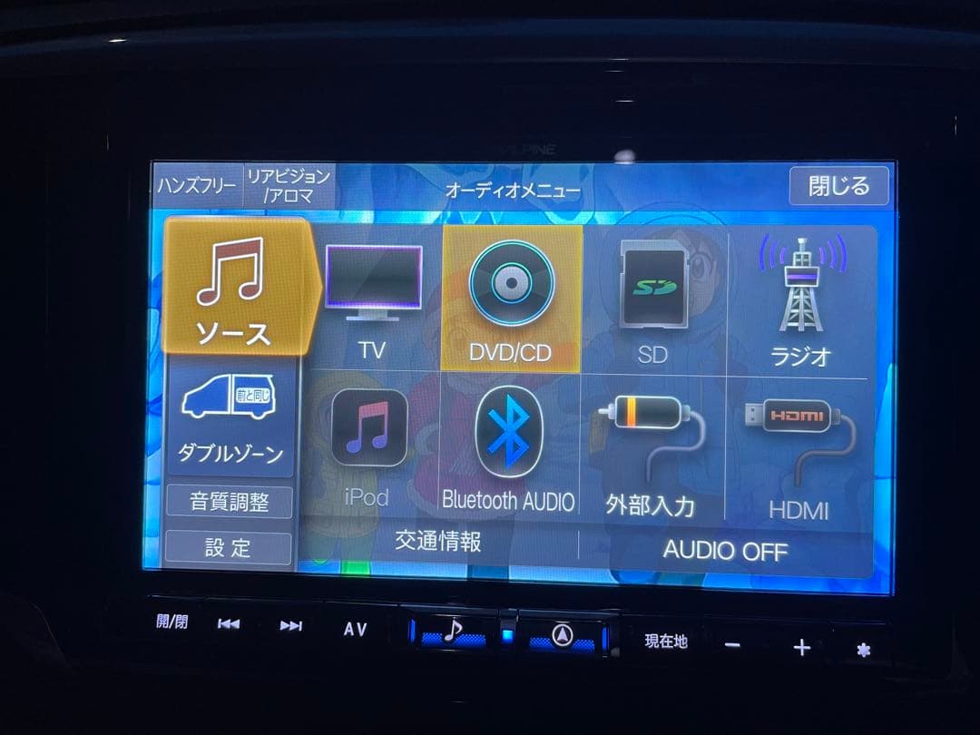 X8NX アルパイン 8インチ ホンダ車ポン付け 変換コネクタセット