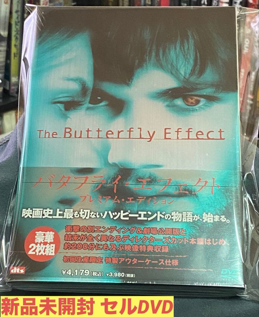 洋画／映画／DVD／廃盤／スリラー／SF／サスペンス／バタフライ・エフェクト