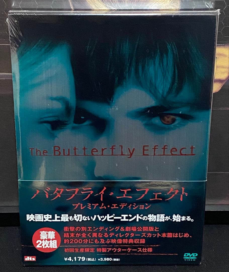 洋画／映画／DVD／廃盤／スリラー／SF／サスペンス／バタフライ・エフェクト