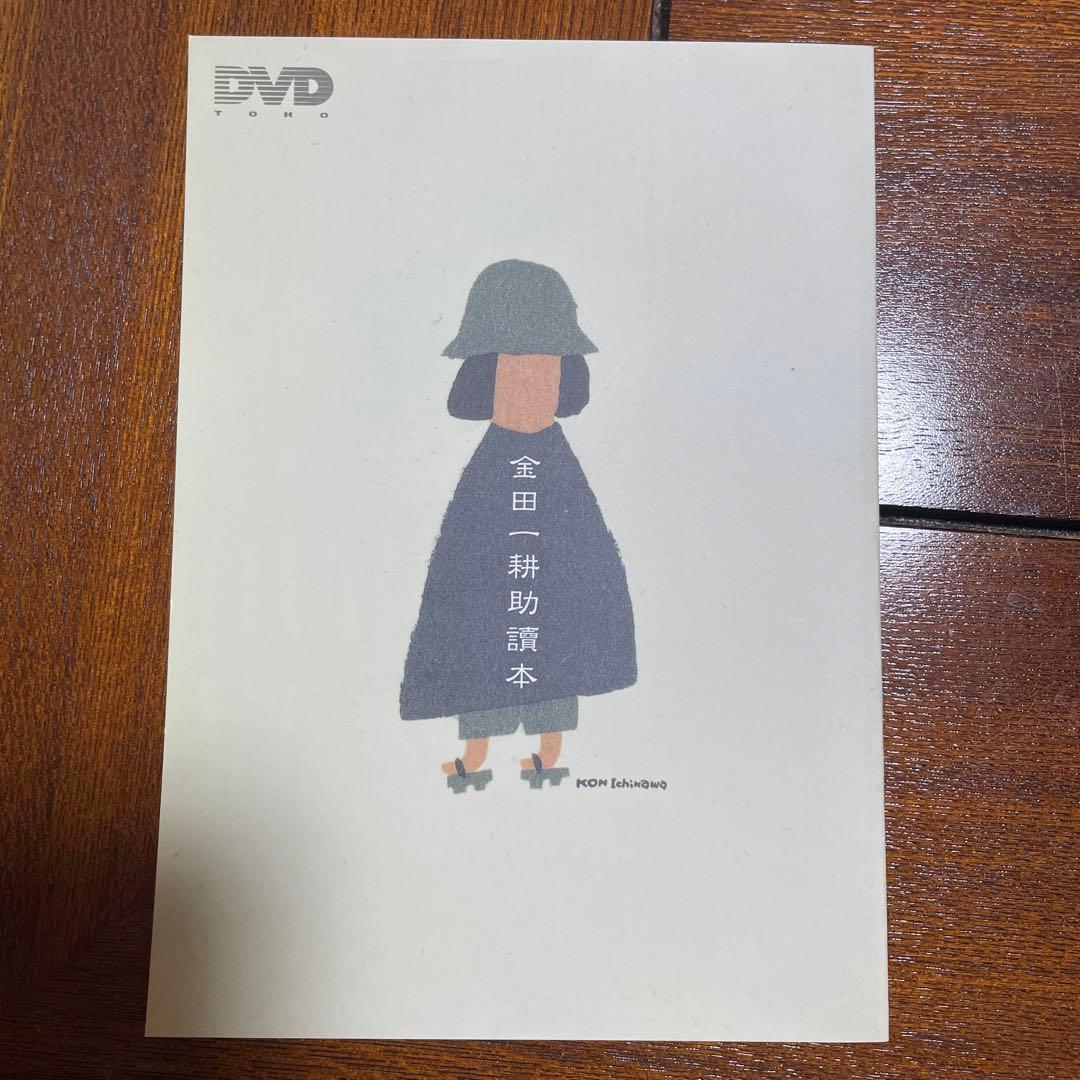金田一耕助の事件匣 市川崑×石坂浩二 劇場版金田一耕助シリーズ DVD-BOX