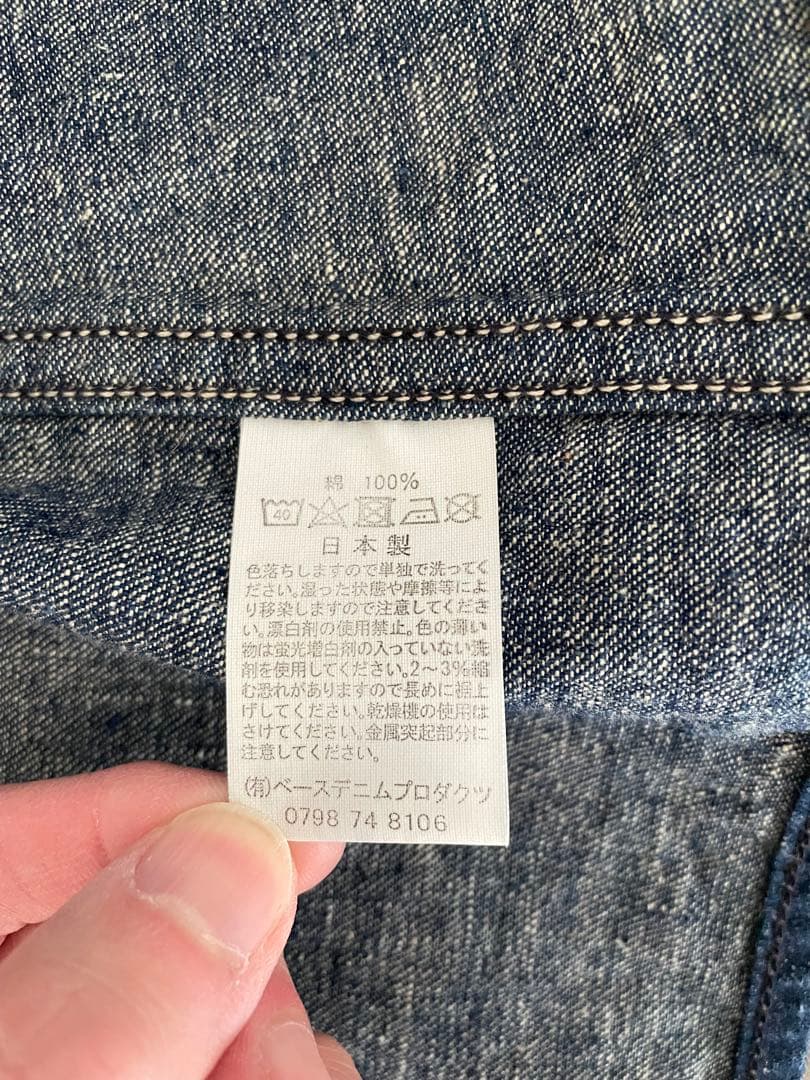 ジャケット・アウター orSlow 40's COVERALL