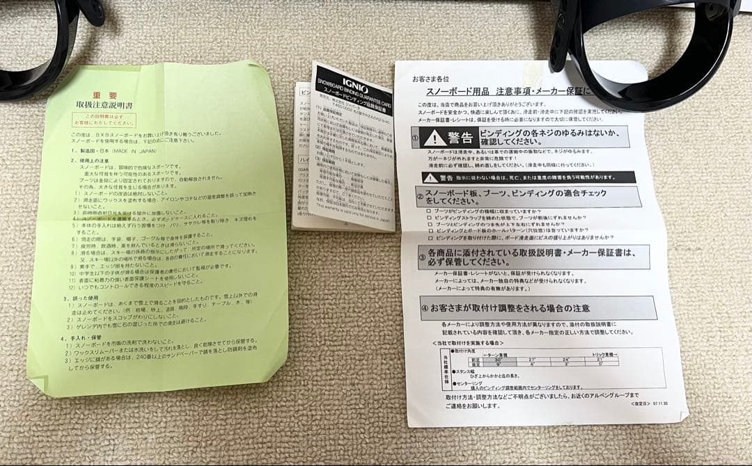 森*様 155cm スノーボードビンディング付き M/L