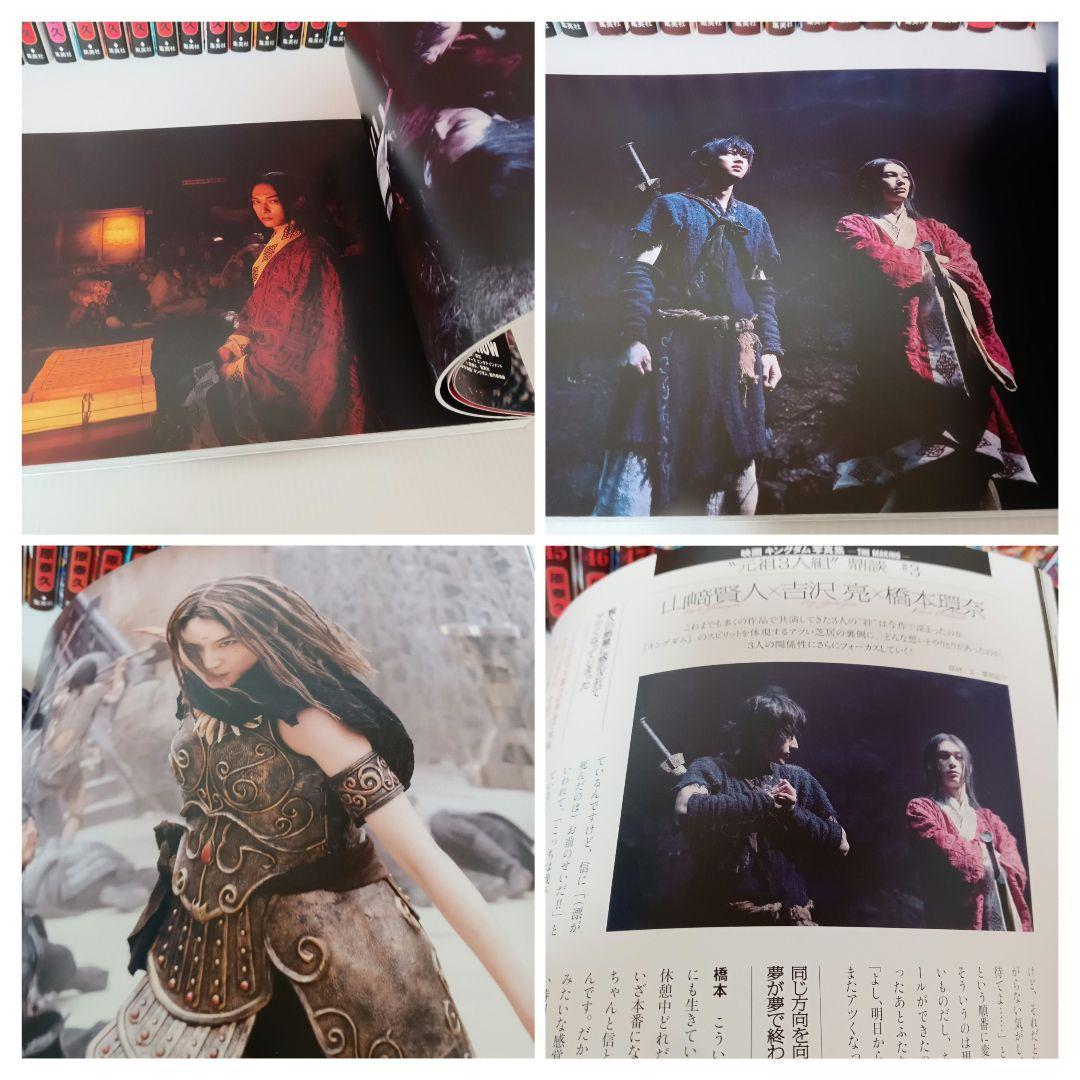 キングダム 1巻〜60巻 全巻　コミックセット +関連本２冊　まとめセット