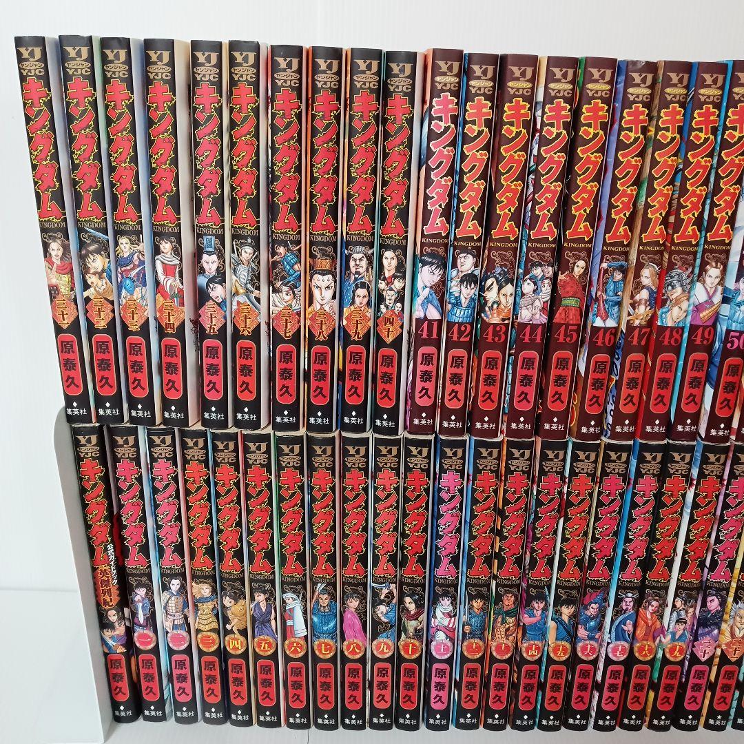 キングダム 1巻〜60巻 全巻　コミックセット +関連本２冊　まとめセット