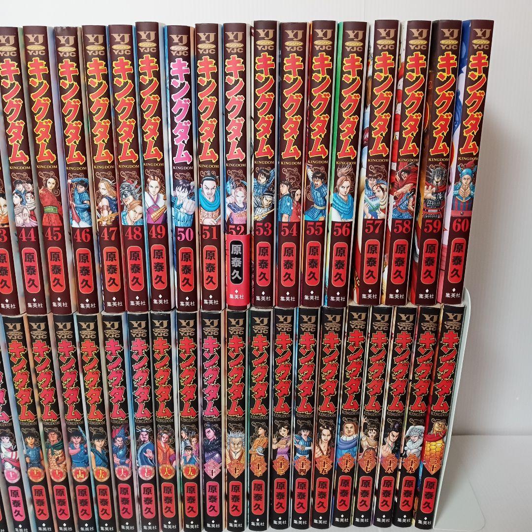 キングダム 1巻〜60巻 全巻　コミックセット +関連本２冊　まとめセット