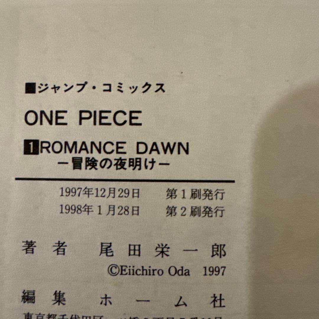漫画ワンピース　初版55冊1〜57巻セット　1巻第2刷発行　2〜56巻初版