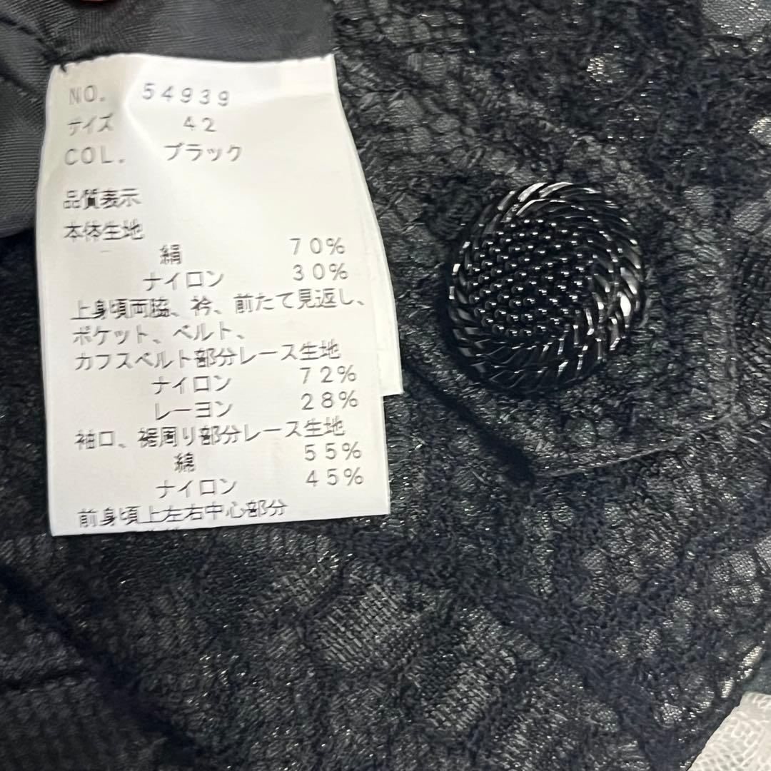 美品【ZIN KATO】トレンチコート 42サイズXL レース 日本製 シルク