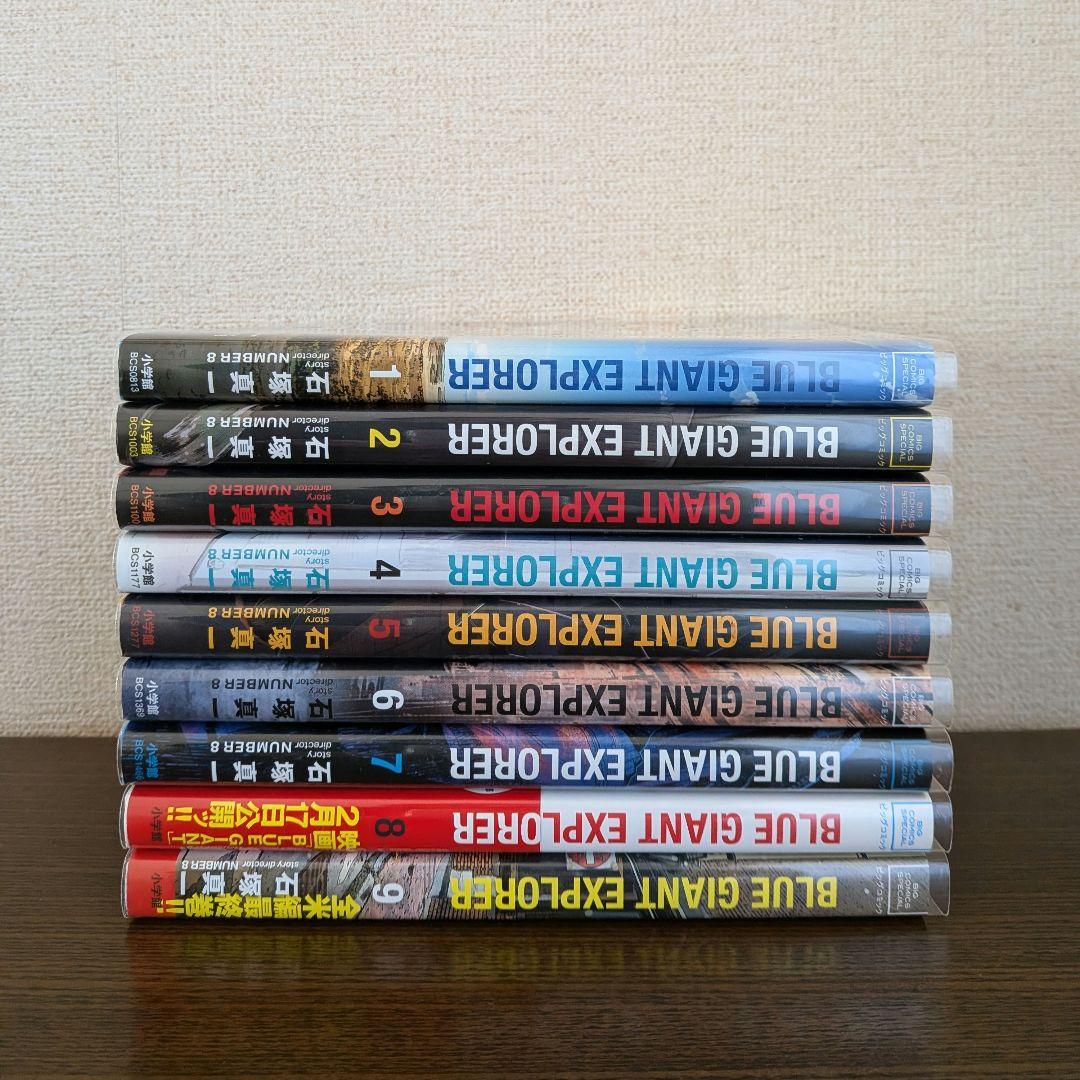 BLUE GIANT ブルージャイアント　全巻セット36巻 2-2