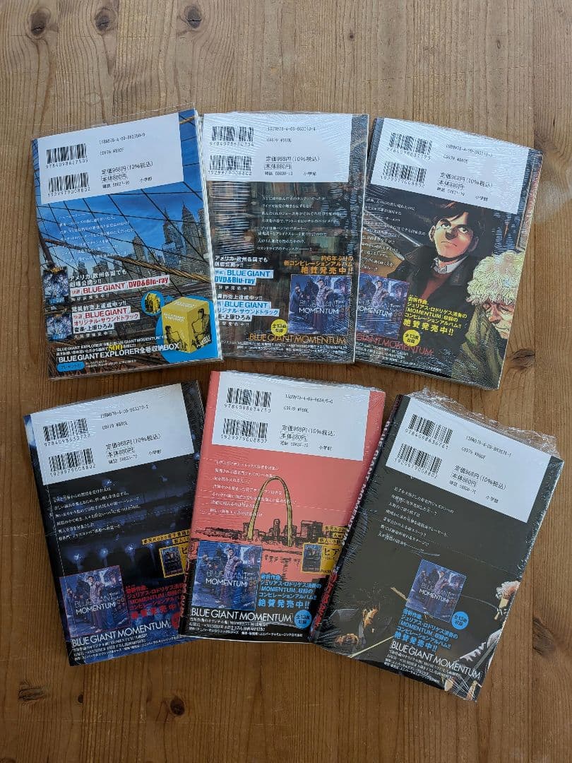 BLUE GIANT ブルージャイアント　全巻セット36巻 2-2