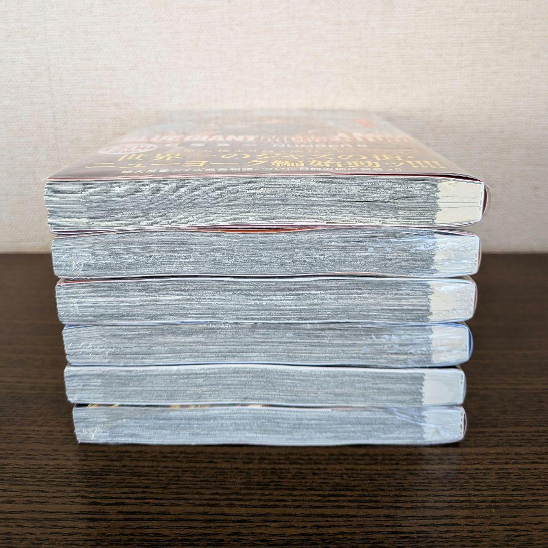 BLUE GIANT ブルージャイアント　全巻セット36巻 2-2