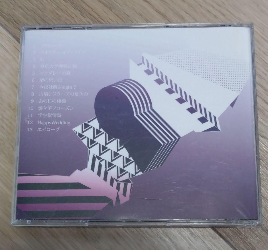 古墳シスターズ　cd