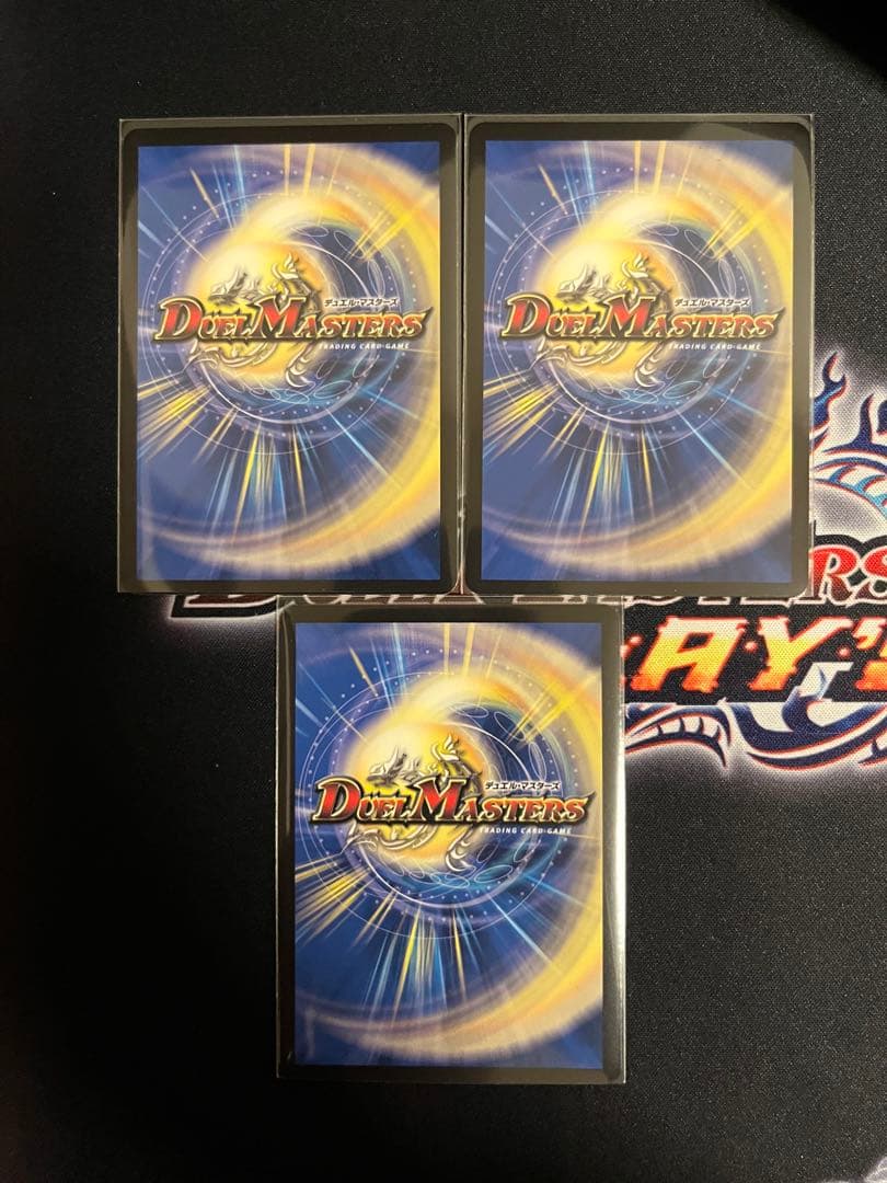 グレートブルーの海幻　シークレット　３枚