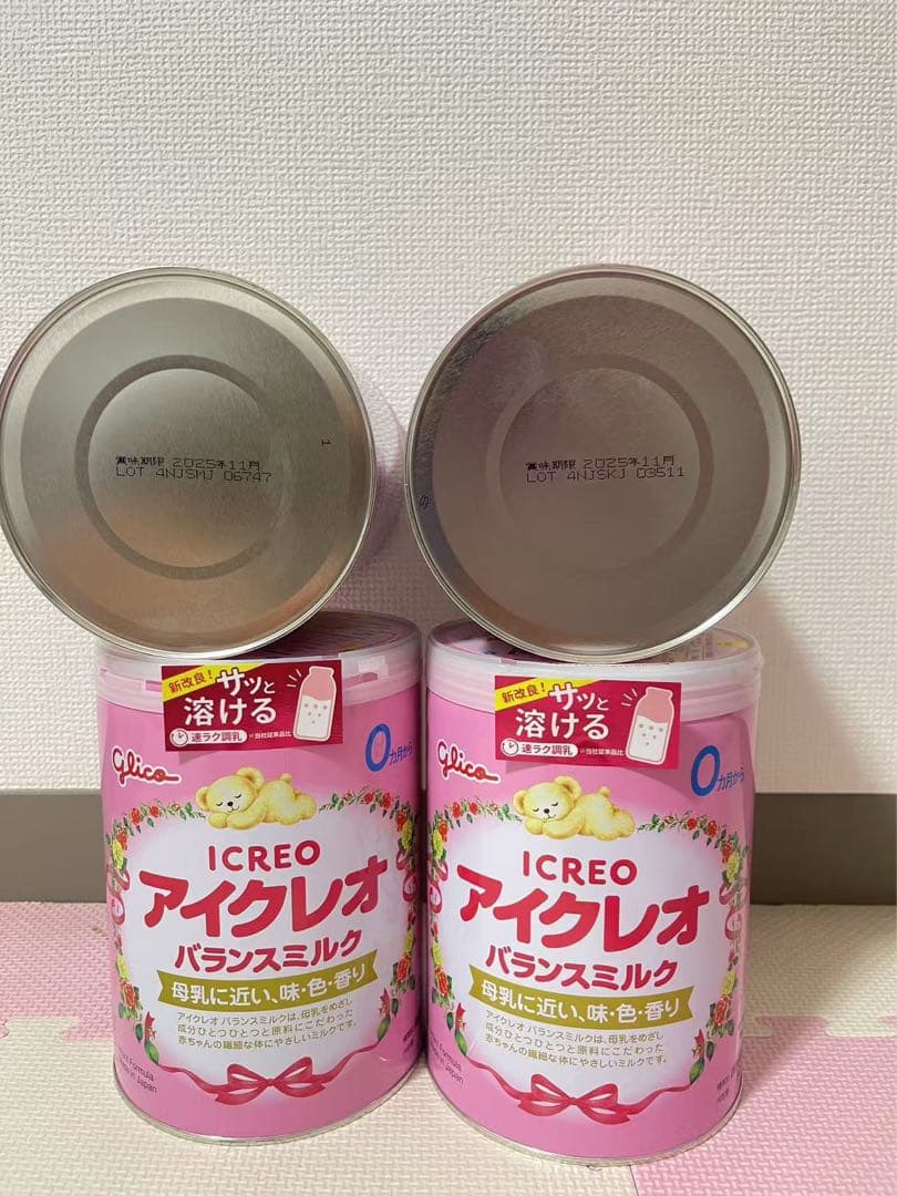 アイクレオバランスミルク800g 4缶セット （10000/4個）