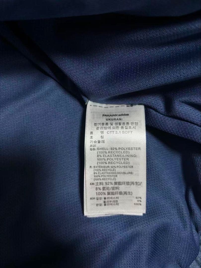 中国限定 アディダススエード ジャケット ブルー &らライドブルーM 合計2着