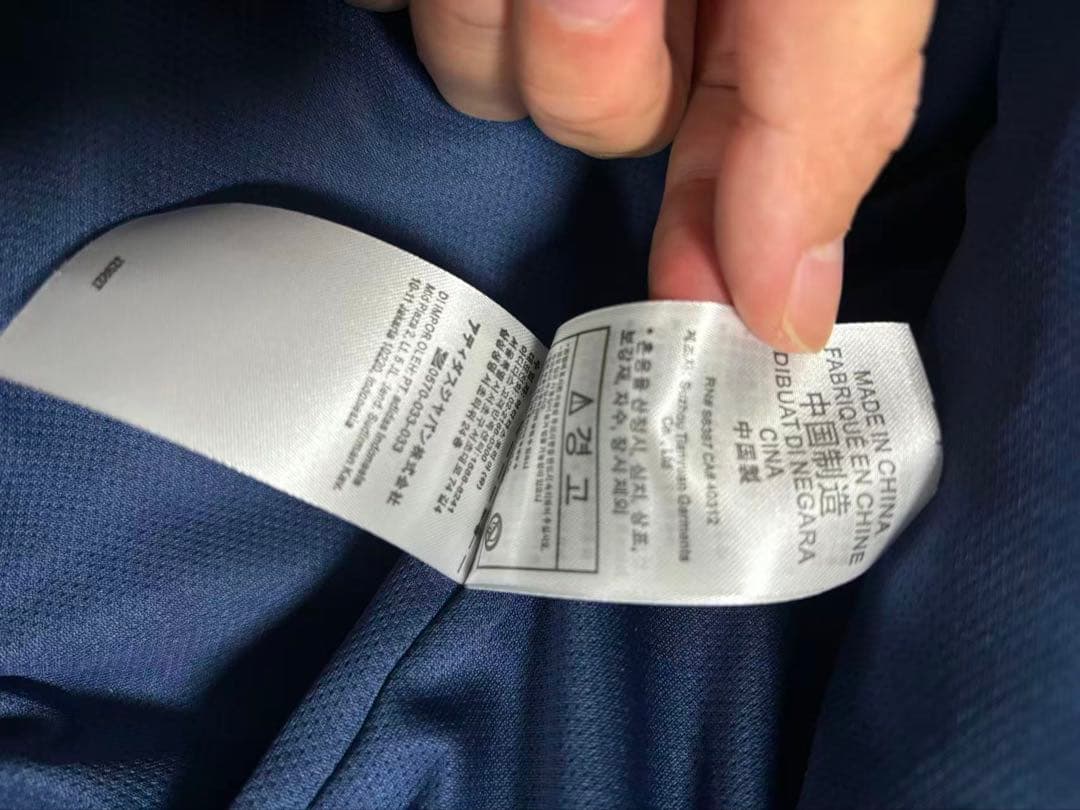 中国限定 アディダススエード ジャケット ブルー &らライドブルーM 合計2着