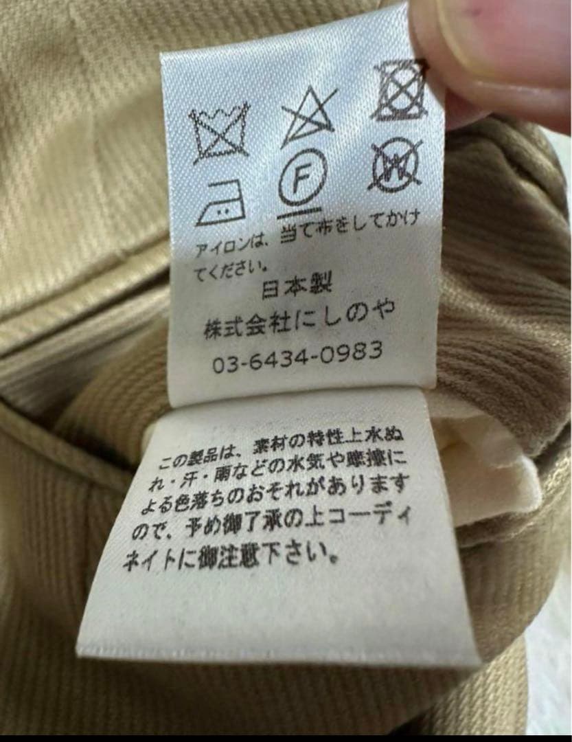 最終値下　NEAT COTTON PIQUE TAPERED