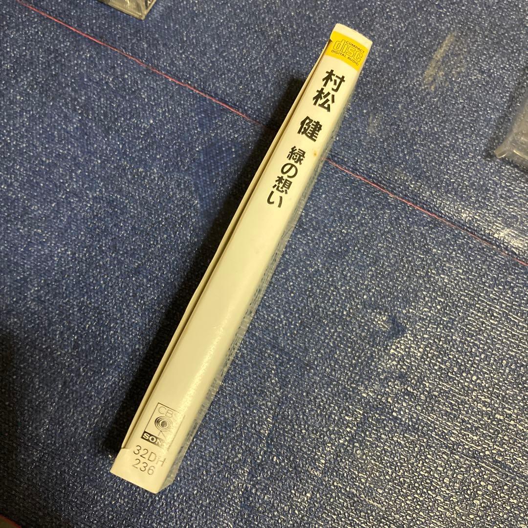村松健 緑の想い 32DH-236 箱帯あり　 CD 邦楽　ピアノ