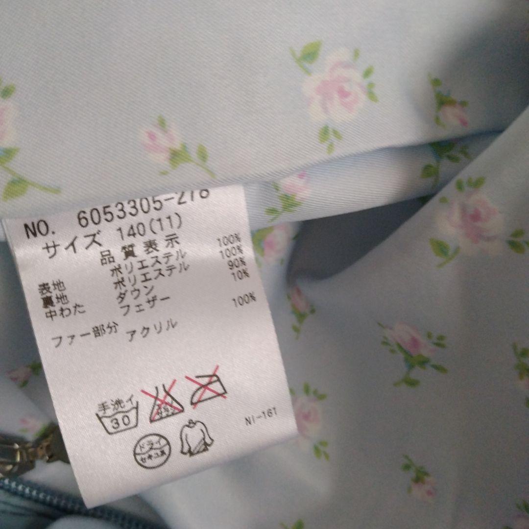 中古　メゾピアノ　ワンピース　コート　130 140