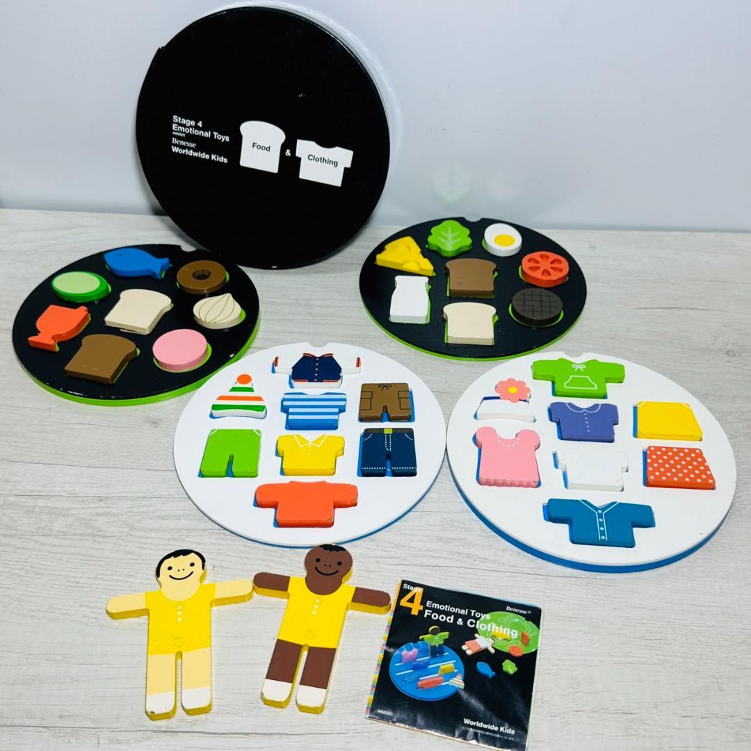 ワールドワイドキッズ DVD CD TOYS フルセット