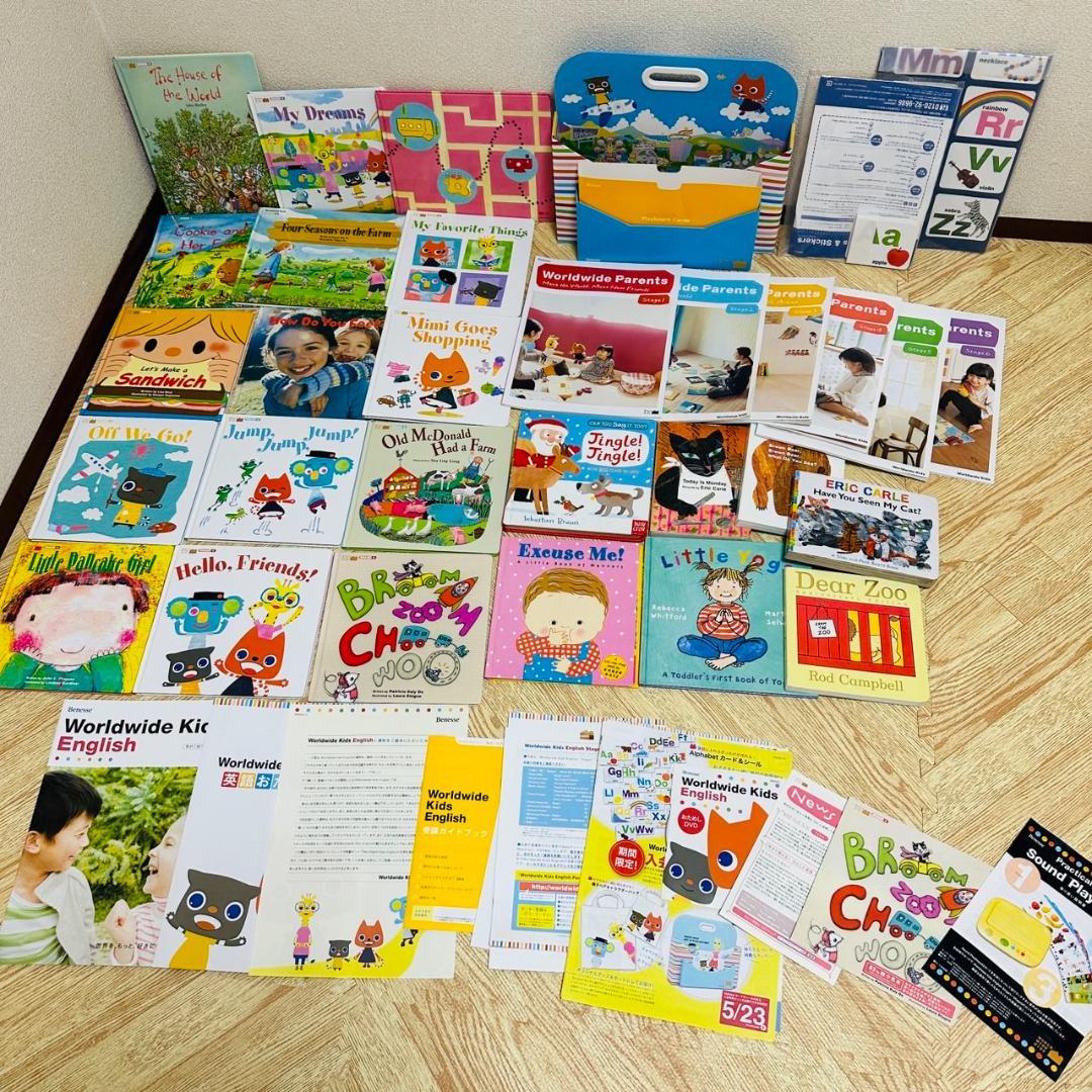 ワールドワイドキッズ DVD CD TOYS フルセット