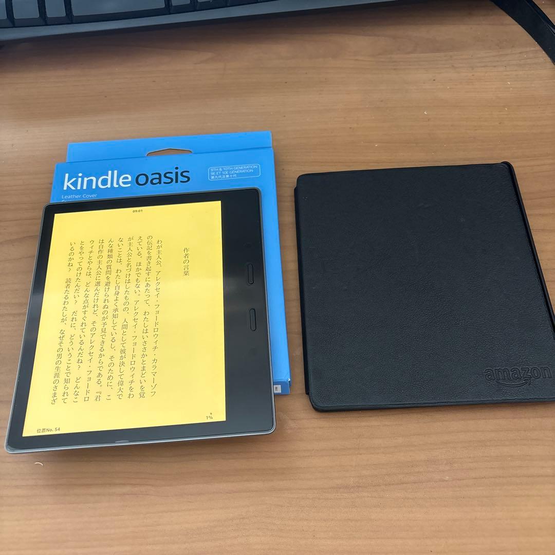 Kindle Oasis 8GB 広告なし + 純正レザーカバー　美品
