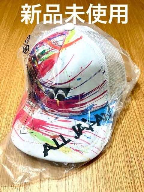 ソフトテニスインターハイ2023限定帽子