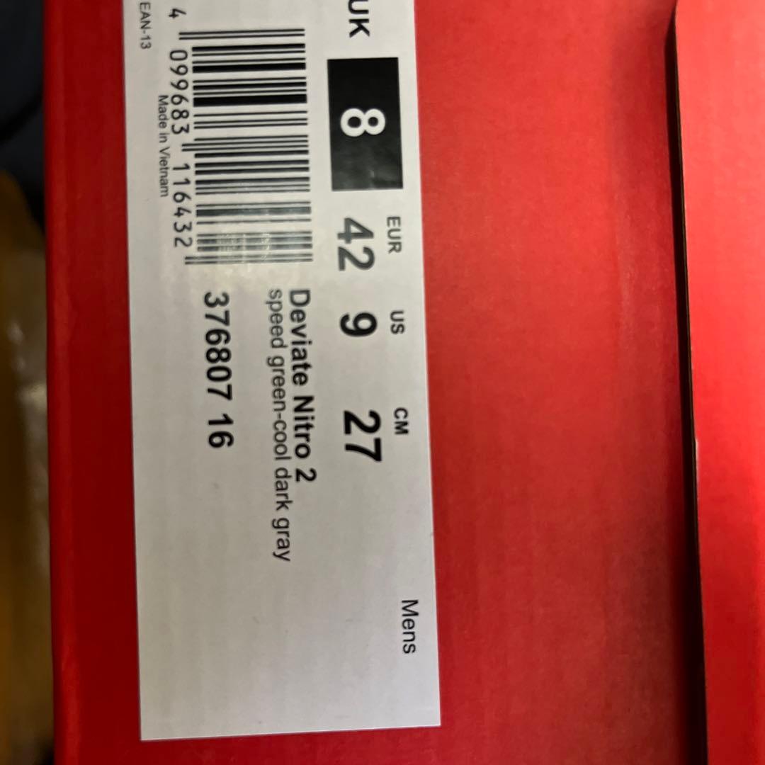 Puma Deviate Nitro 2 スポーツシューズ 27cm