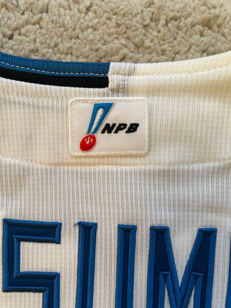 直筆サイン入り 松本剛ユニフォーム プロコレクション 日本ハムファイターズ