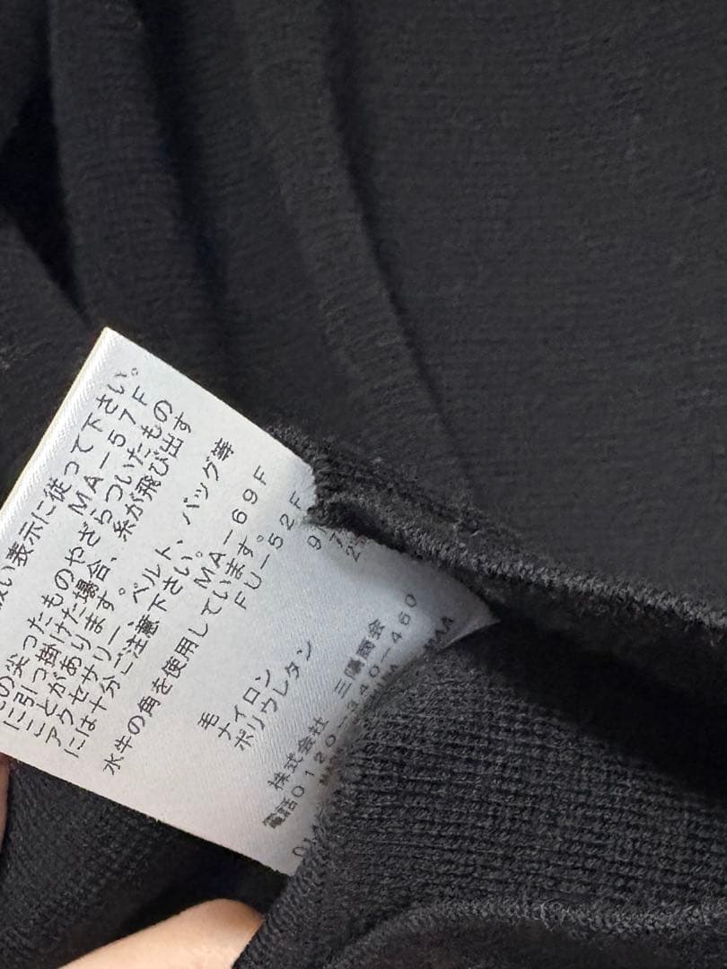 エポカ　epoca La maglia ミラノリブ　ニットジャケット　ダブル