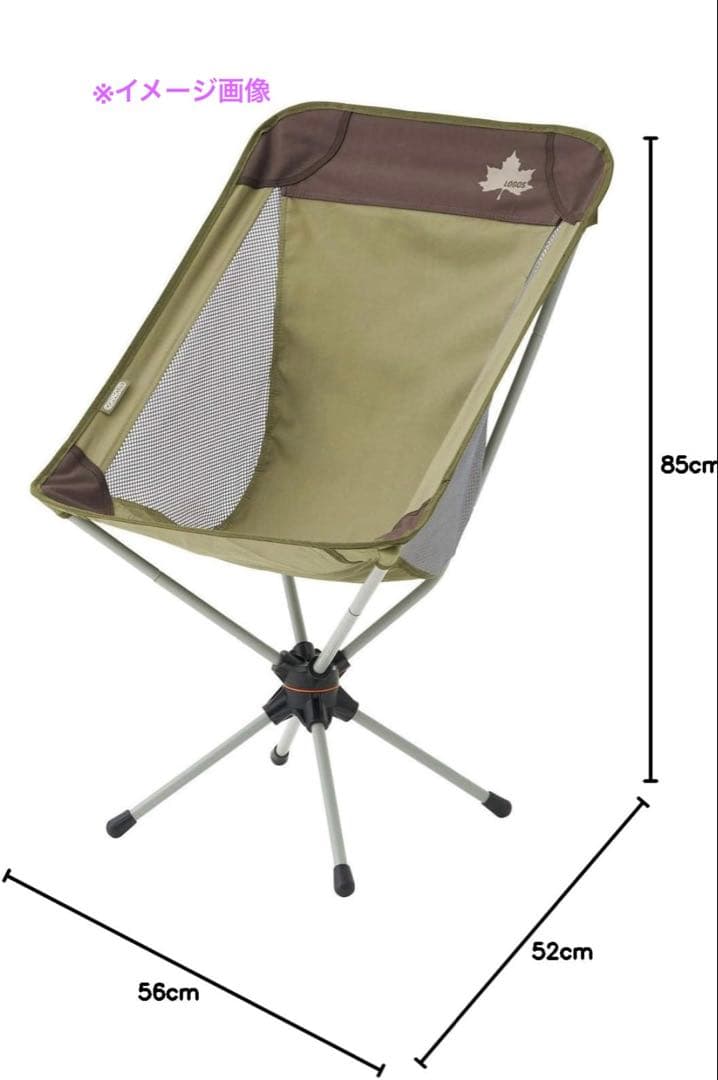 最終値下げ✨早い者勝ち❣️LOGOS アウトドアチェア 2脚セット