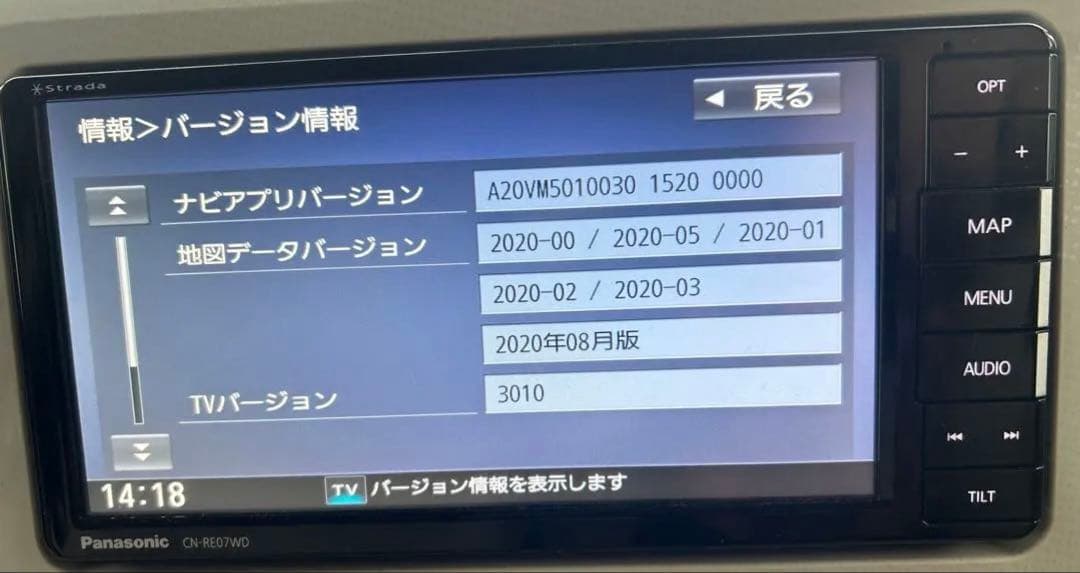Panasonic CN-RE07WD 7インチ　フルセグ　Bluetooth