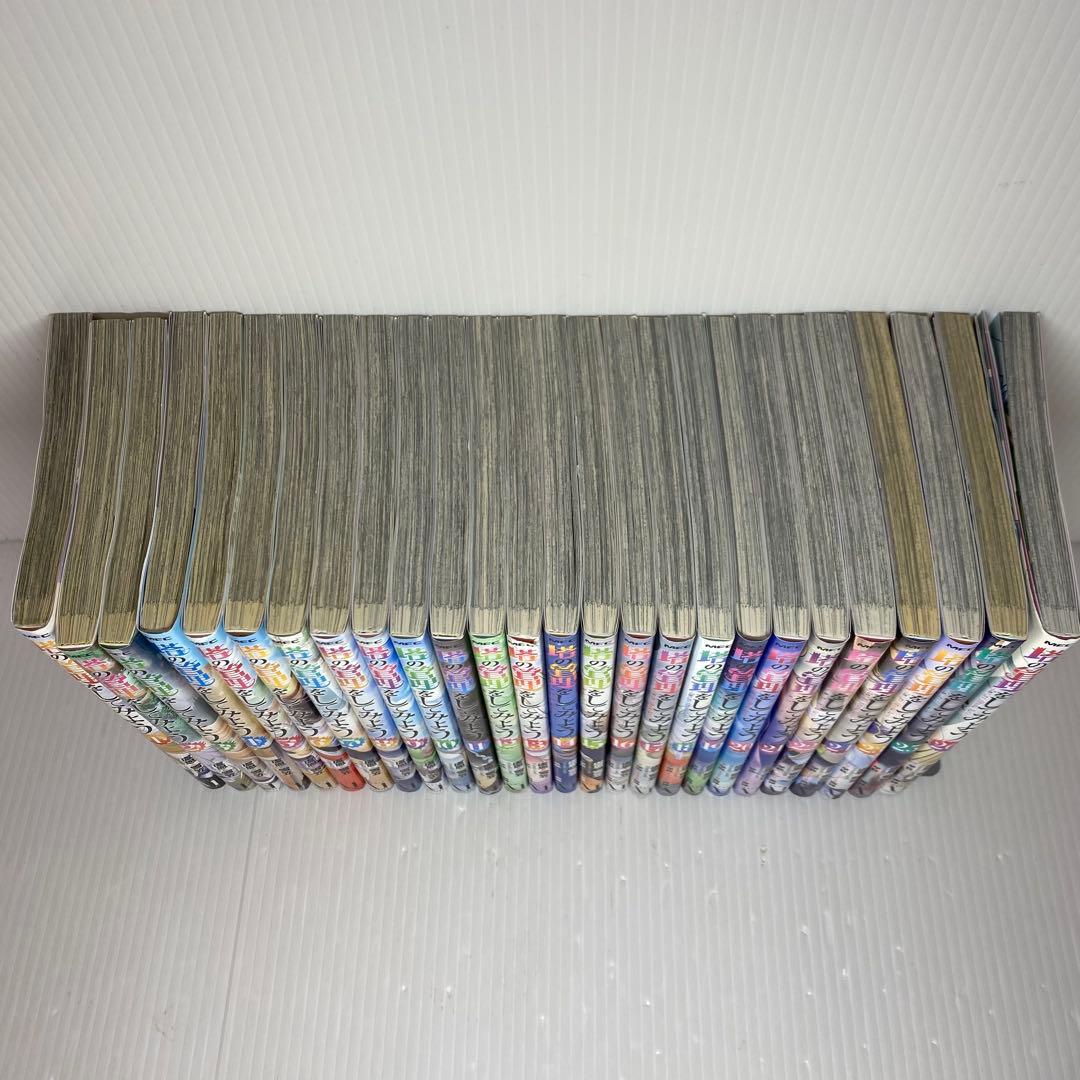 塔の管理をしてみよう　1巻〜26巻　計26冊セット