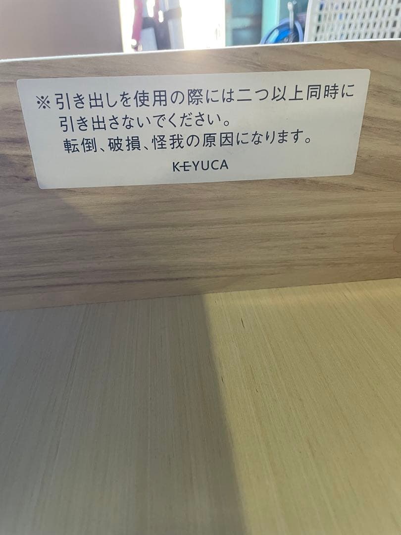 KEYUCA ラダーチェスト 4段