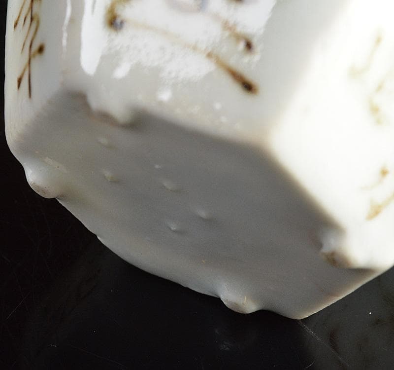 平安　三浦竹泉造　白磁染付　漢詩文　六角足付盃　M　R4630