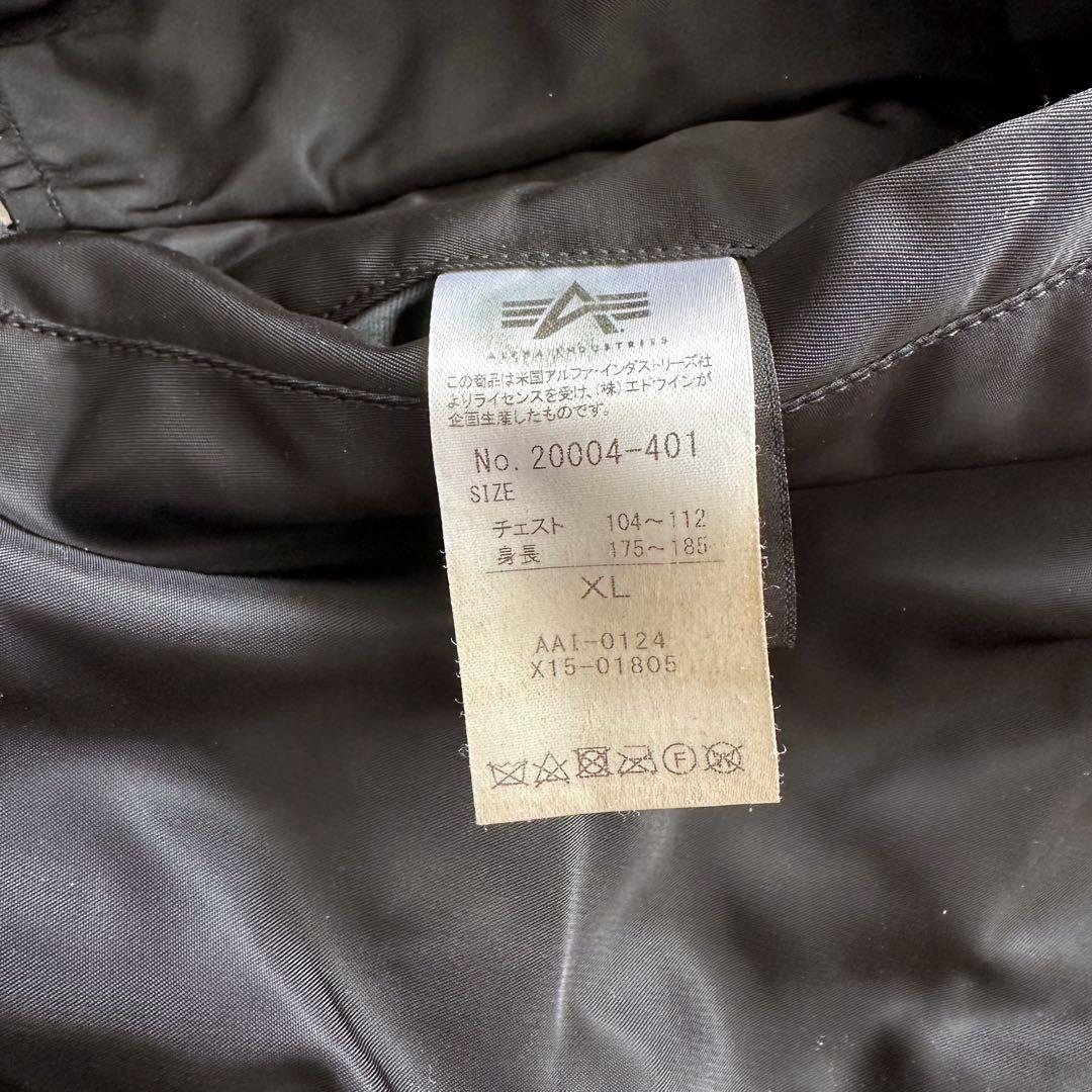 アルファ　MA-1 フライトジャケット　ブラック　XLサイズ　ミリタリー