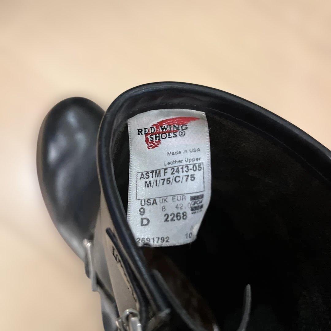 Red wing 2288 エンジニアブーツ　サイズ9D