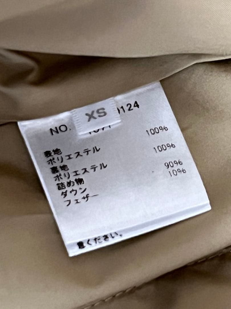 根岸さん着用 ロンハーマン パッカブルダウンベスト