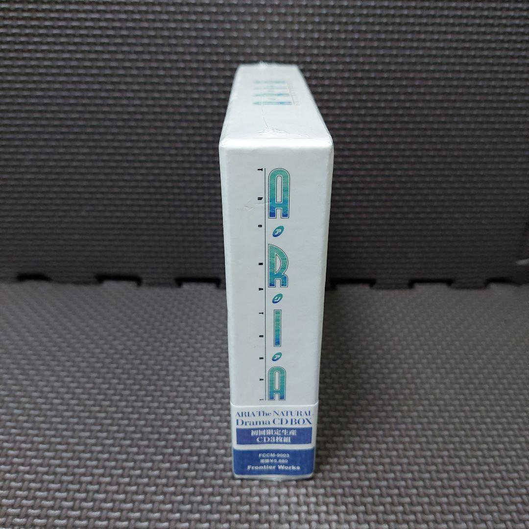 【未開封品】初回限定『ARIA The NATURAL』Drama CD BOX