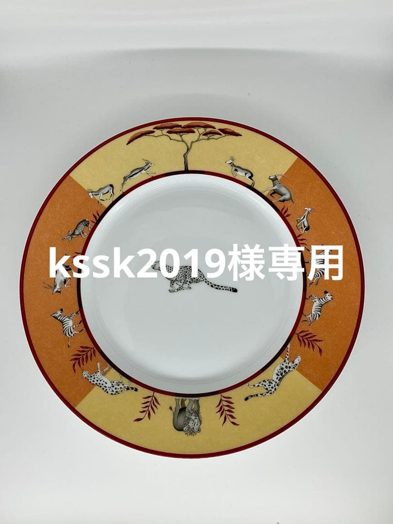 kssk2019　エルメス　アフリカ27センチプレート 1枚