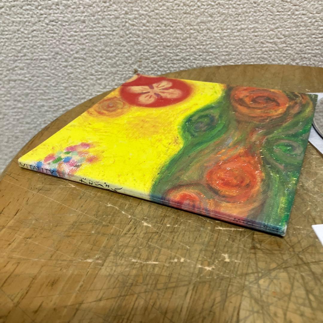 CD たむらぱん / ひとりあそび