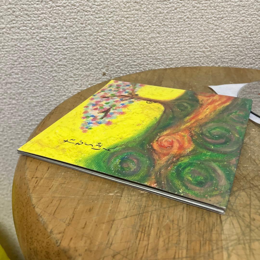 CD たむらぱん / ひとりあそび