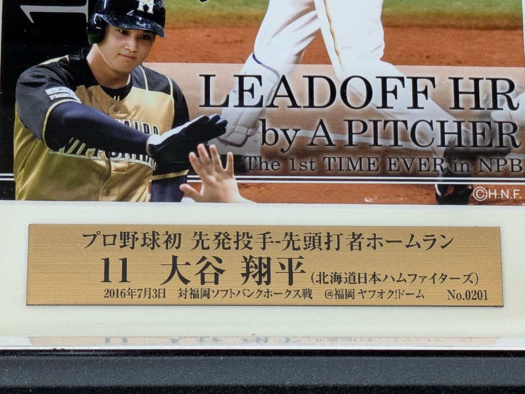 大谷翔平 SHOHEI OHTANI　サイン入り記念フレーム　先頭打者ホームラン