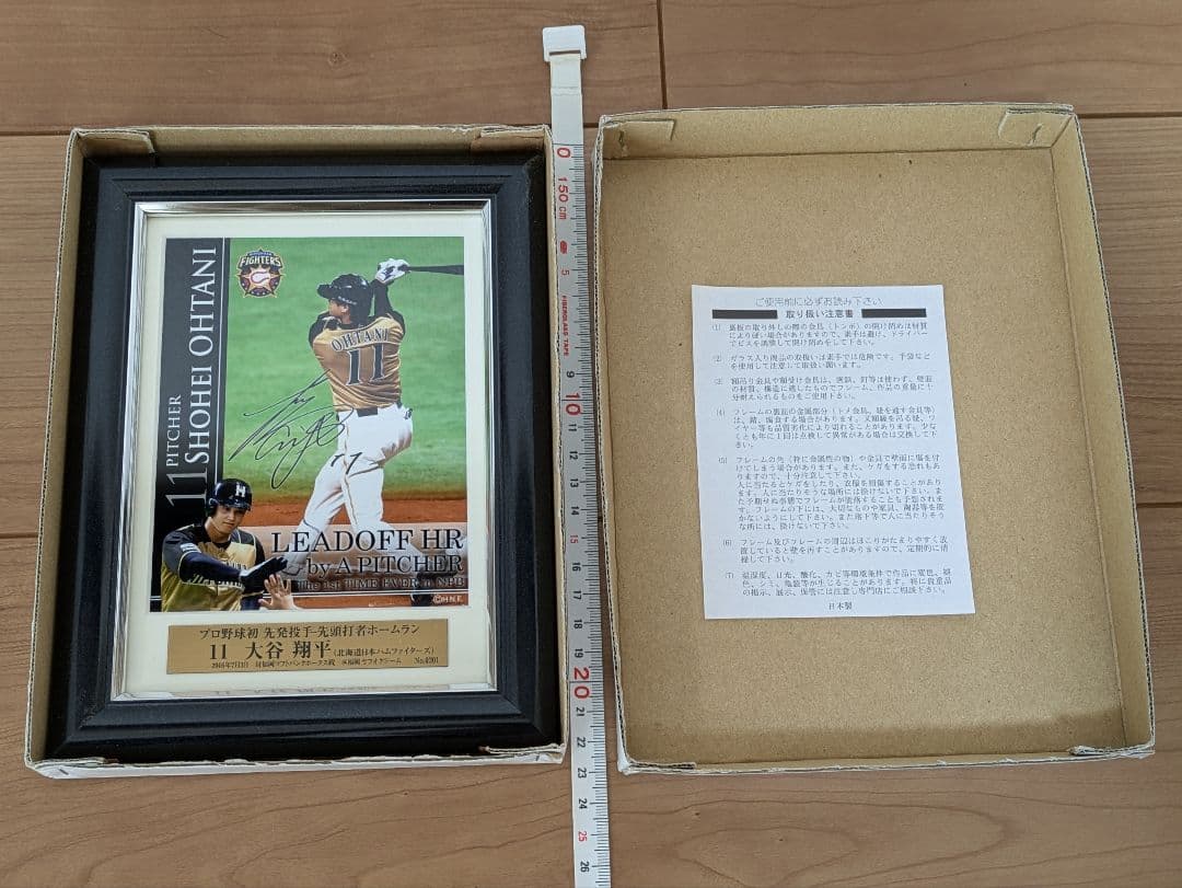 大谷翔平 SHOHEI OHTANI　サイン入り記念フレーム　先頭打者ホームラン